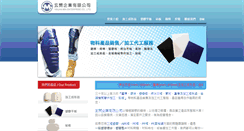 Desktop Screenshot of hsuanmin.com